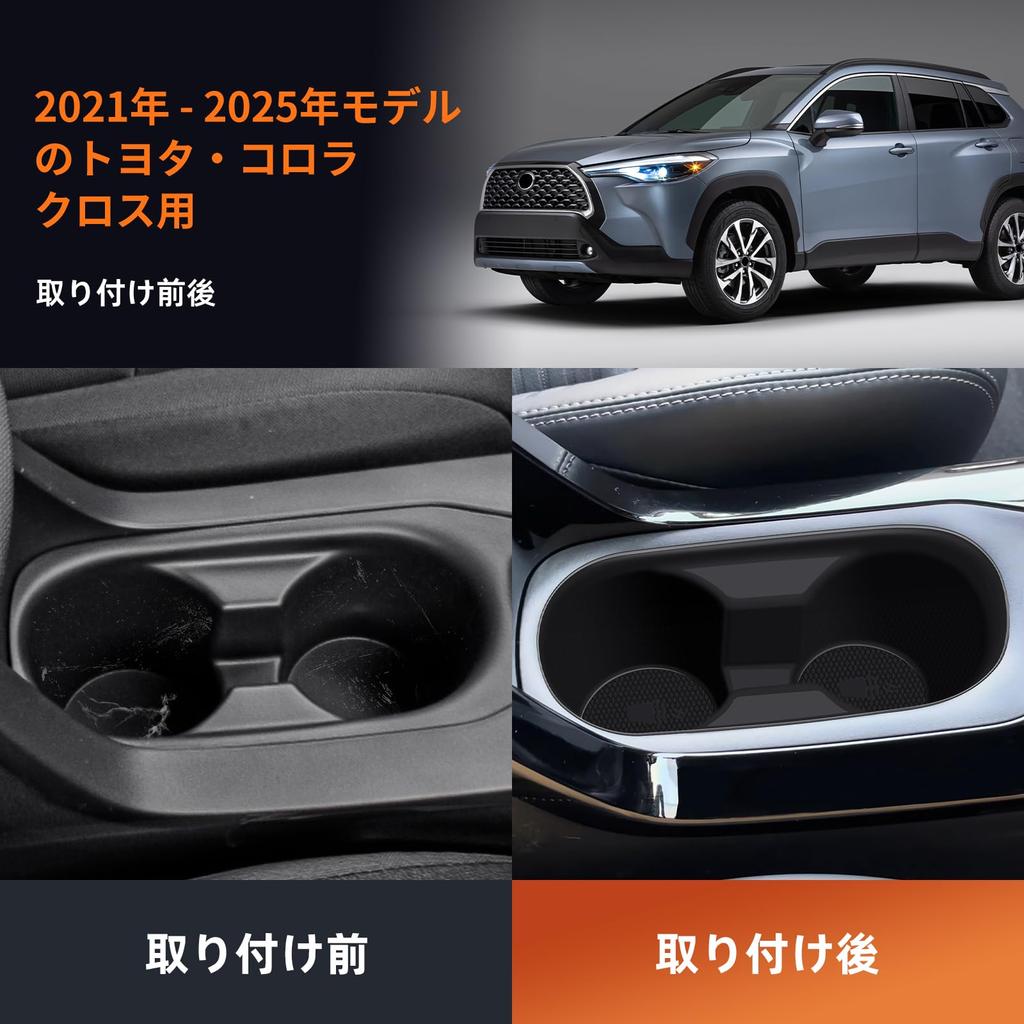 FDAIUN Car Cup Holder Coaster Fits Toyota Corolla Cross Silicone Cup Mat Interior Custom Parts Accessories Car Supplies TOYOTA COROLLA CROSS Easy