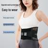 Adjustable Breathable Lumbar Support Belt for Fitness & Office Use
