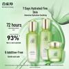 PECHOIN Shui Qing Yang Hydrating Skincare 3-Piece Set
