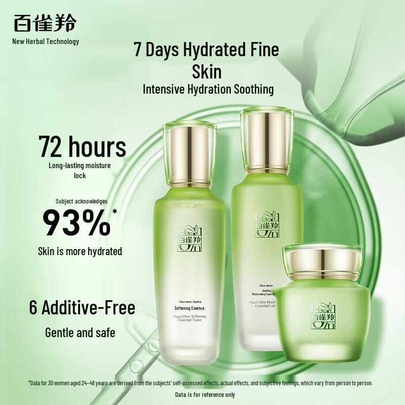 PECHOIN Shui Qing Yang Hydrating Skincare 3-Piece Set
