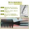 Multifunctional 1 Coarse Tooth for for Hair Styling Comb, Piece, Mesh, Double-Ended Design, Barbers, (Black)