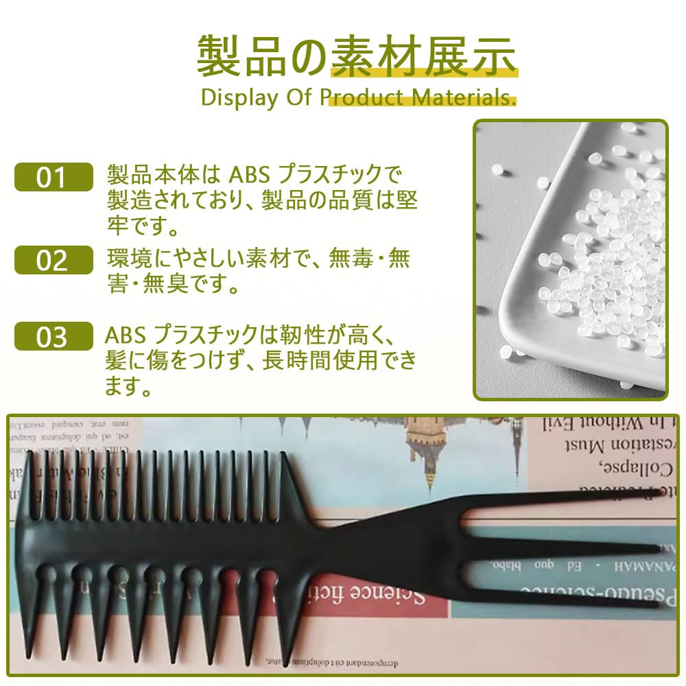 Multifunctional 1 Coarse Tooth for for Hair Styling Comb, Piece, Mesh, Double-Ended Design, Barbers, (Black)