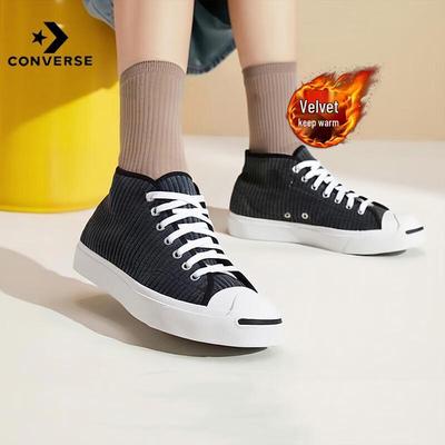 Jack Purcell Fleece-Lined Sneakers