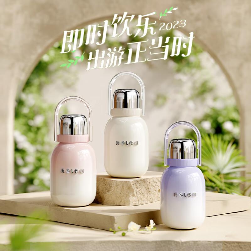 RELEA XINGYI Portable Insulated Bottle