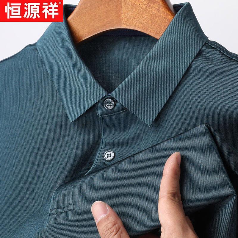 Hengyuanxiang Men's Summer Mulberry Silk Polo Shirt