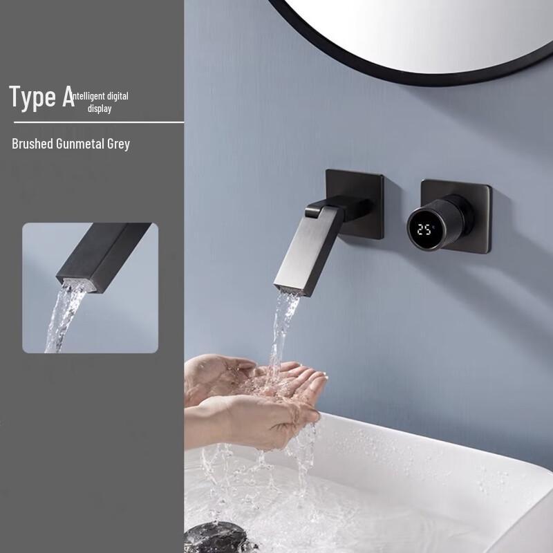 Copper Concealed Digital Display Waterfall Basin Faucet