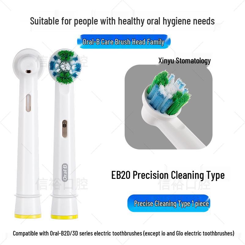 

Сменная насадка для электрической зубной щетки Oral-B EB20 Universal - Ежедневная чистка 1-pack