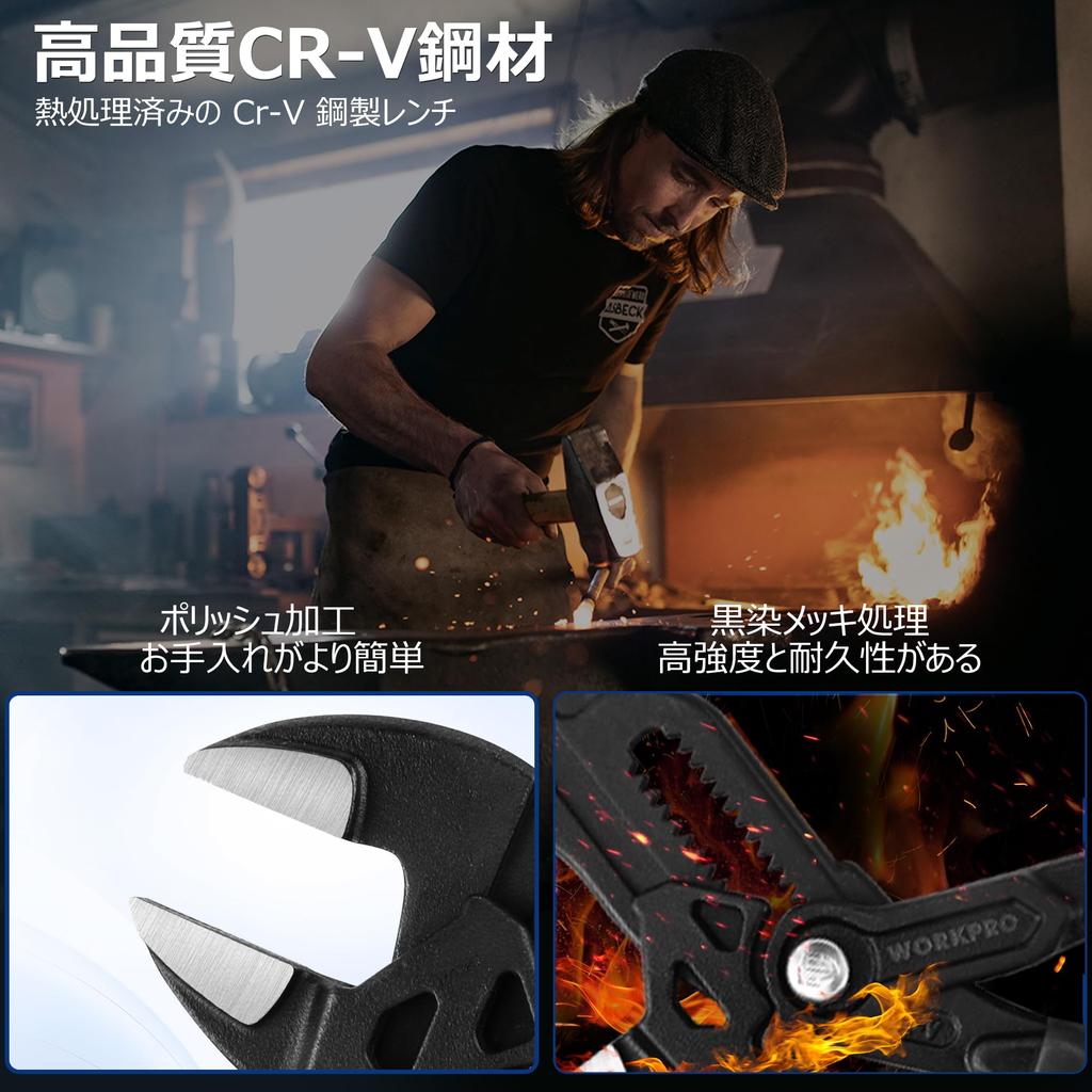 WORKPRO Adjustable Pliers Adjustable Compatible with Construction Wrench Maximum Opening Black Locking Mechanism Wrench, Length, Approx. 255mm, CR-V