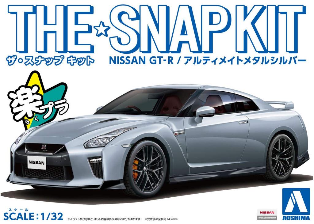 Aoshima Bunka Kyozai The Snap Kit Series Nissan Ultimate Metal Silver Plastic Model Kit 1/32 GT-R Pre-colored 07-D