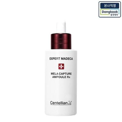Expert Madeca Melacapture Ampoule RX 28ml x 1