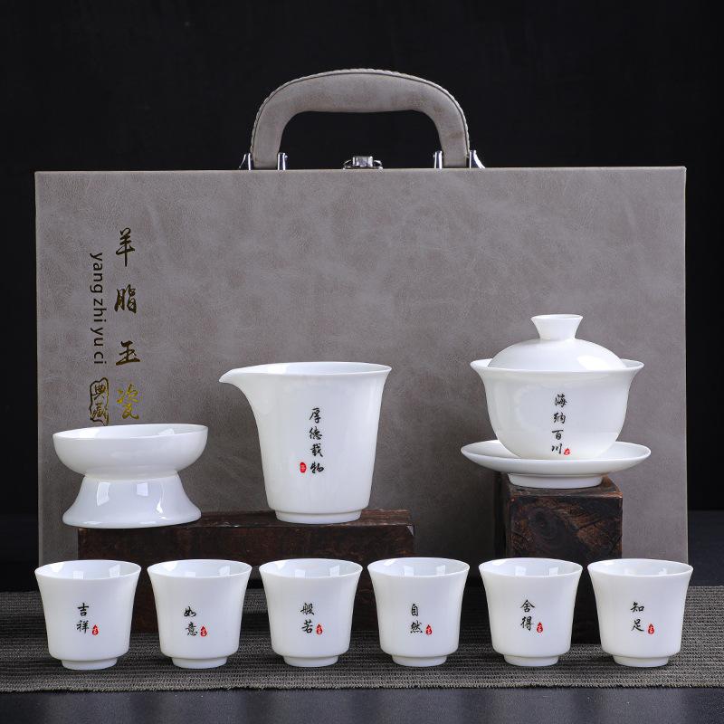 Ceramic White Suet Jade Porcelain Kung Fu Tea Set Business Company High-end Gifts