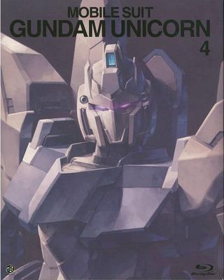 Κινητό κοστούμι Gundam UC (Μονόκερος) 4