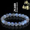 Hongchu Crystal 8A Blue Moonstone Loose Beads Creamy Ice Blue Moonlight Round Beads DIY Accessory Loose Beads