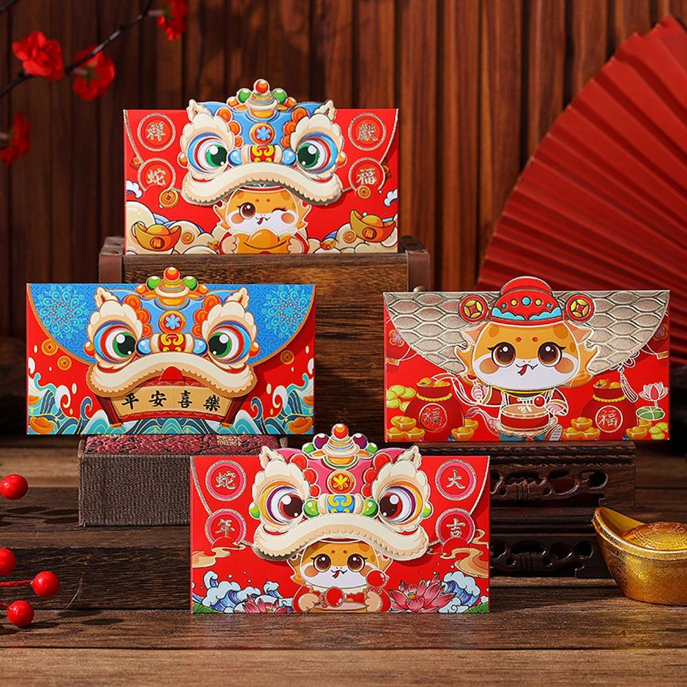 4pcs Traditional New Year Money Pocket Hongbao Gifts Packing Bags Spring Festival Supplies