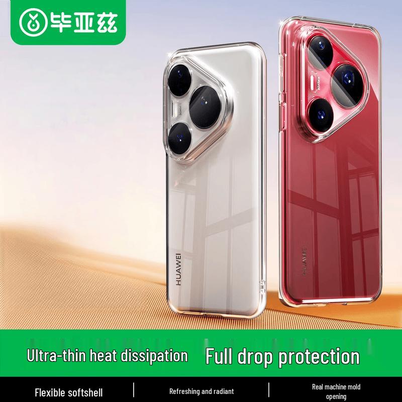 BIAZE Full-Coverage Anti-Drop Phone Case for Huawei