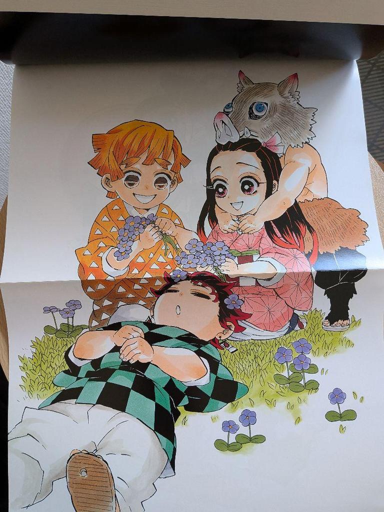 [USED] Demon Slayer: Kimetsu No Yaiba Koyoharu Gotouge Art Collection