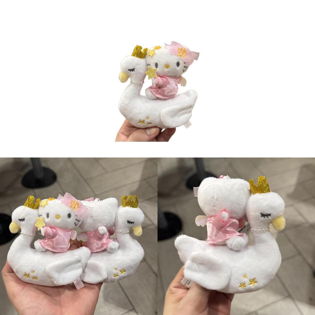 Cat Plush Swan Keyring With Heart Decoration For Enthusiasts Kids