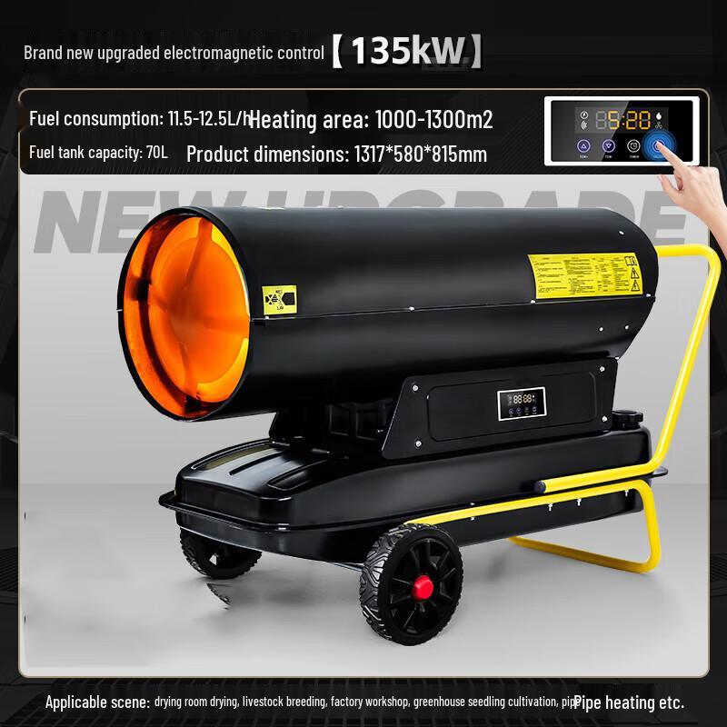 Xuyou 135kW Industrial Fuel Heater with Wheels