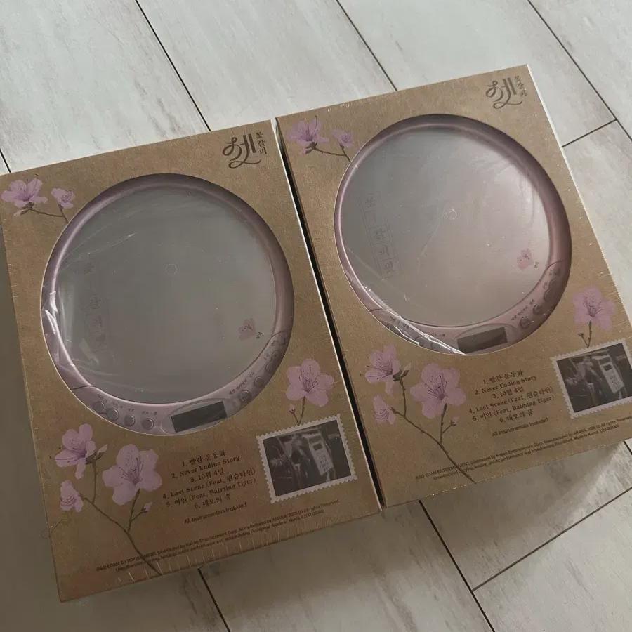 

IU Альбом Cdp Запечатанный Продажа