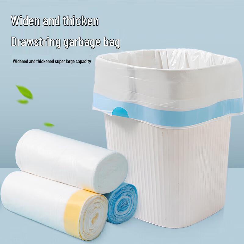 

Fang Cao Di Thickened Puncture-Resistant Drawstring Garbage Bags