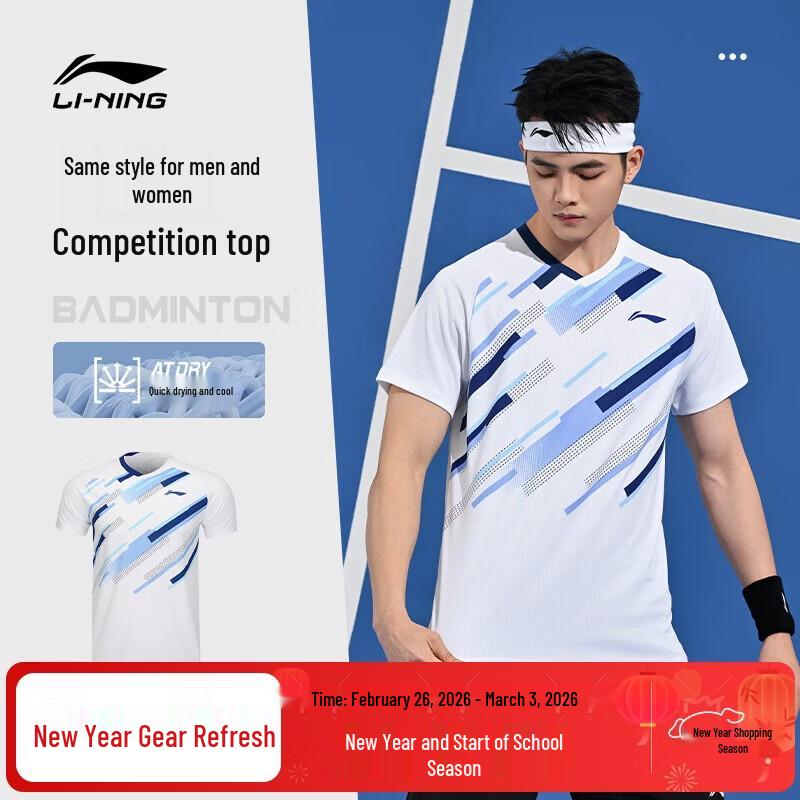 LI-NING Men s Badminton Provincial Team Short-Sleeve T-Shirt 3XL