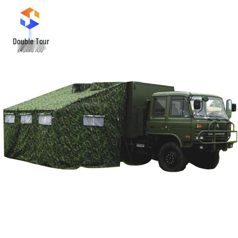 Shuangyou Outdoor Car-Side Shower Tent