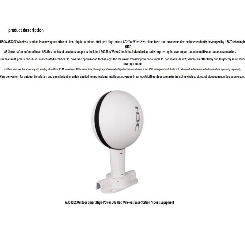 H3C Enterprise Wireless Access Point