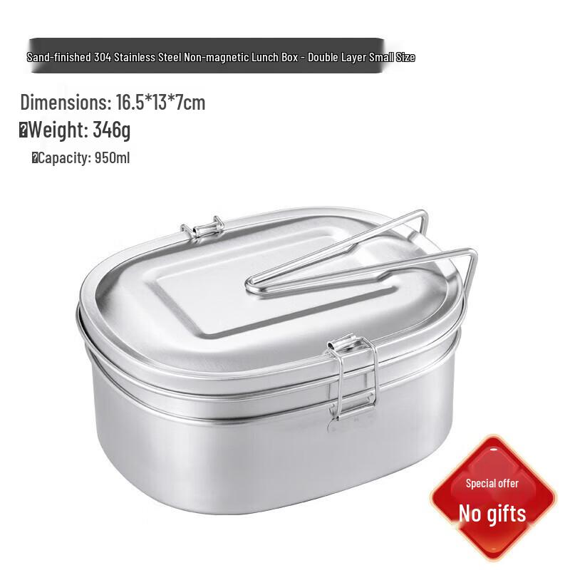 Hongda Kaisheng 05 Series Stainless Steel Bento Box
