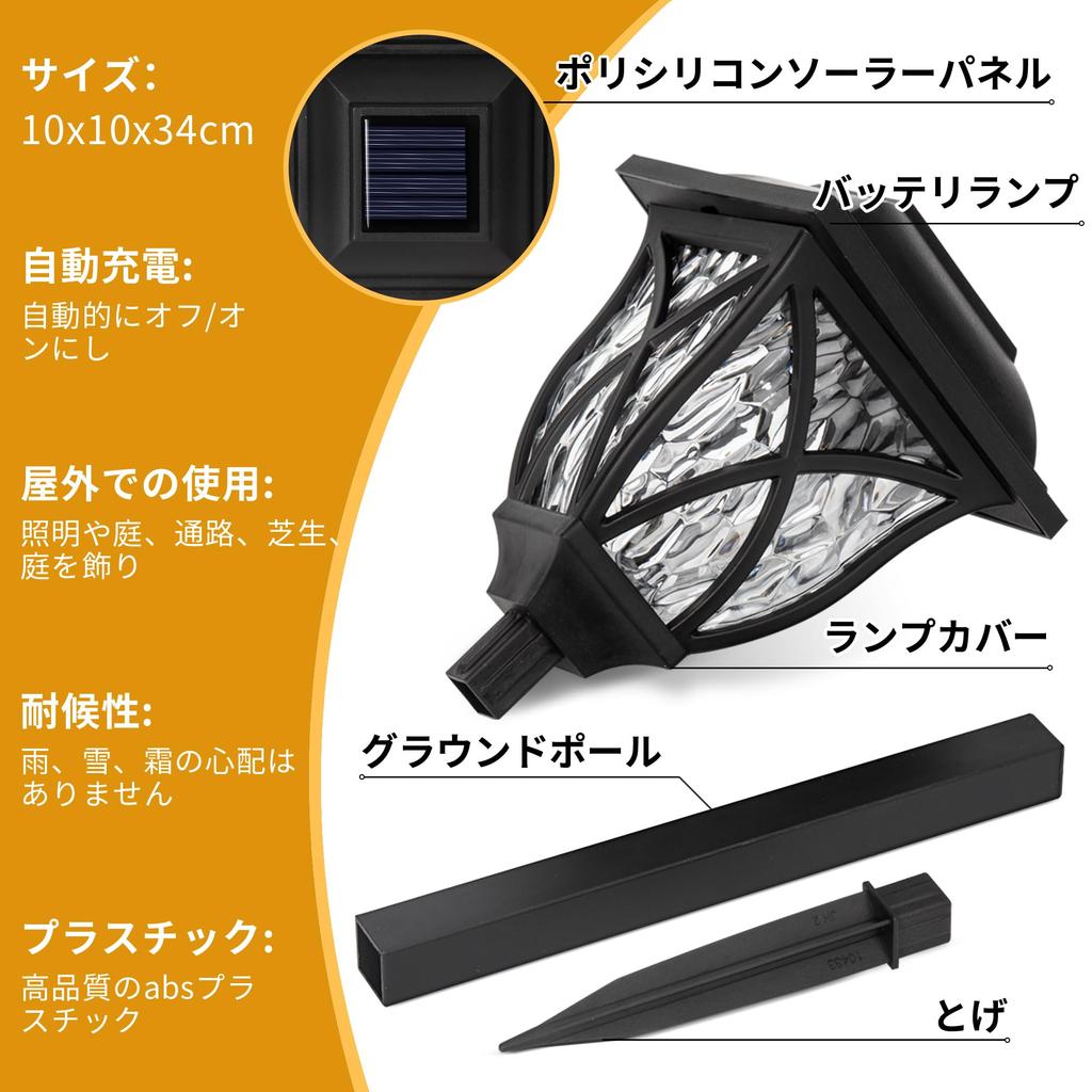 GIGALUMI Solar Garden Outdoor Waterproof Solar Path LED Pathway Solar Powered Outdoor Solar Light High Automatic Suitable for Parking and Set of Warm