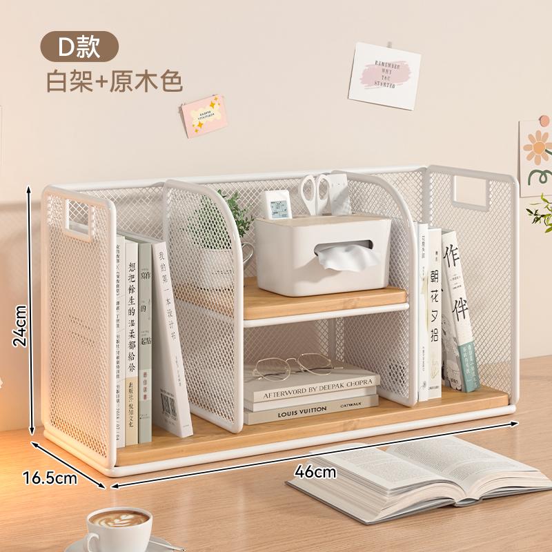 Dense Mesh Iron-Wood Multi-Tier Desktop Organizer Office Storage Rack Ventilated Space-Saving Multi-Function File Holder Shelf