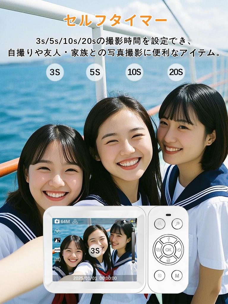 UniDit 4K 64MP Digital Camera with 30FPS IPS Dual Screen, 32GB Memory Card Included, 18x Digital Zoom, Handshake Compensation, Lightweight, 2.8-inch