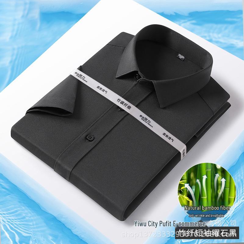 2025 Bamboo Fiber Men's Short Sleeve Shirt - No Pocket, Light Business Fashion, Multi-Color Options