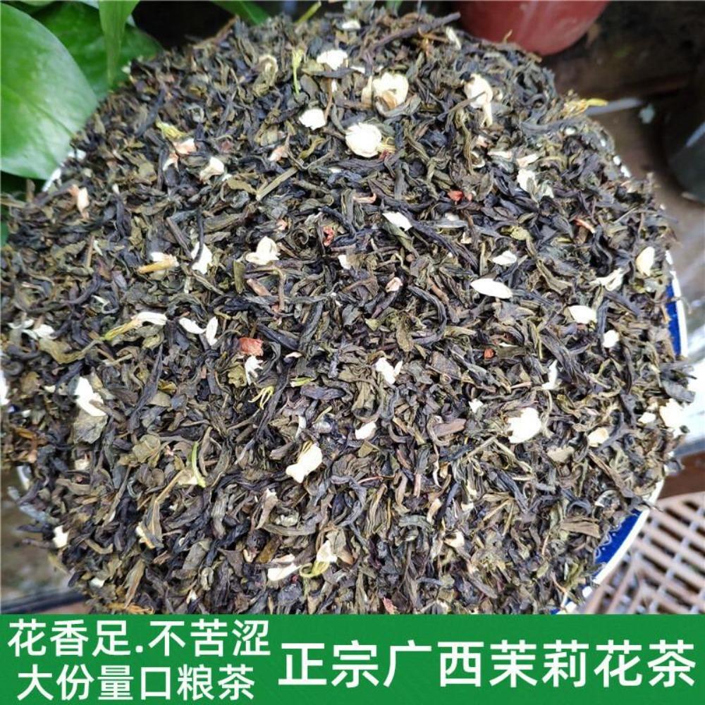 New tea Guangxi jasmine tea 500g roasted green tea loose tea 250 g
