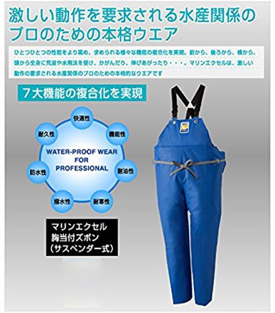 Logos Industrial Rainwear Marine Excel Náprsní vložka Kalhoty s chrániči kolen 12063161 Tyrkysová LL (Podvazkový styl)