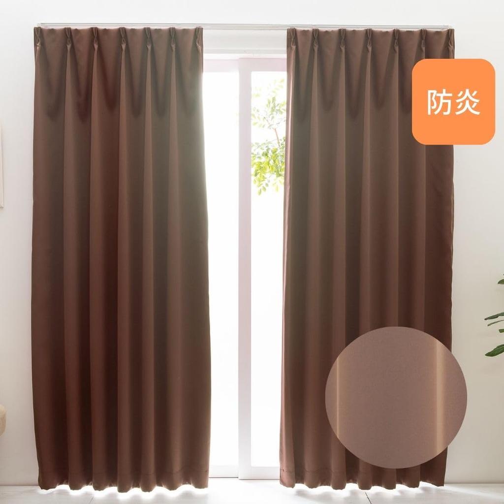 Univer Set of Curtains Lace Grade 1 Light Flame Energy Washable (with Curtains) - Blocking, Retardant, Saving, Visibility-Resistant,