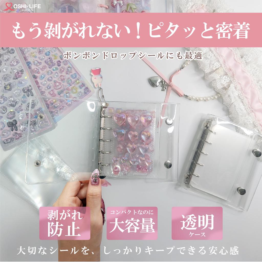 [OSHI-LIFE] Clear Sticker Book M5 Size[All 2 Types] - Compatible with Bonbon Drop Stickers - Binder & Sticker Sheets