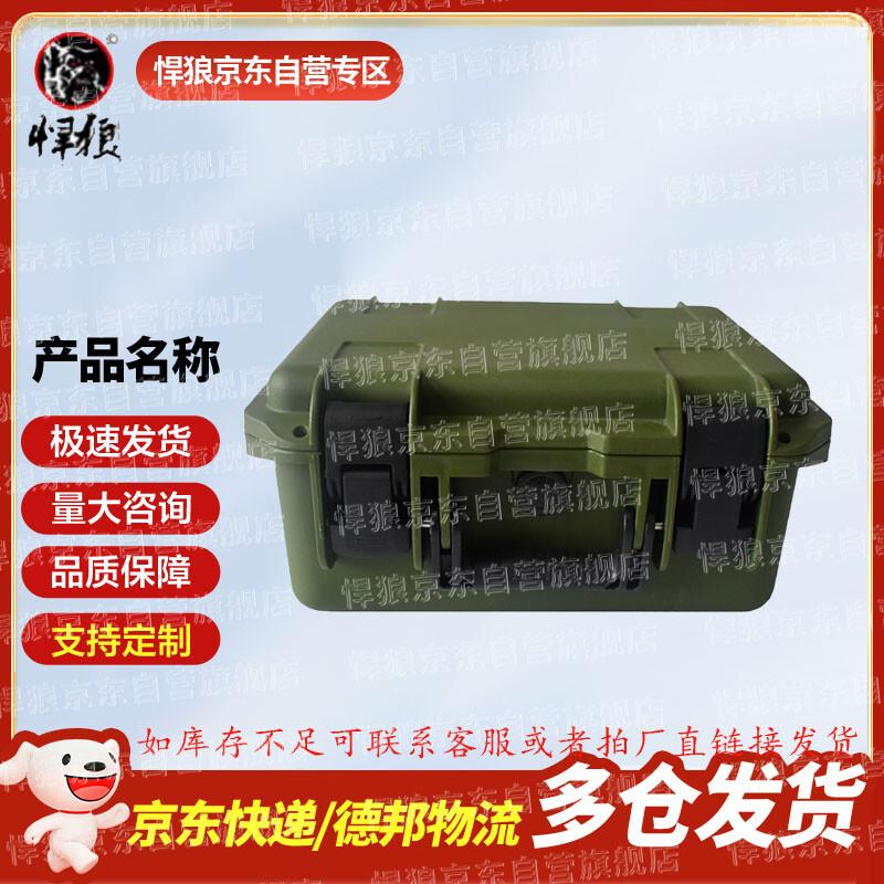 Hanlang IP67 Waterproof Hard Case with Telescopic Handle One Size