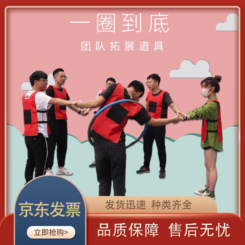 Thickened Fitness Hula Hoop