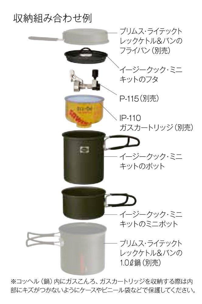PRIMUS Easy Cook Mini Kit P-CK-K101, a camping and hiking cooker with aluminum pots (840ml + 485ml)