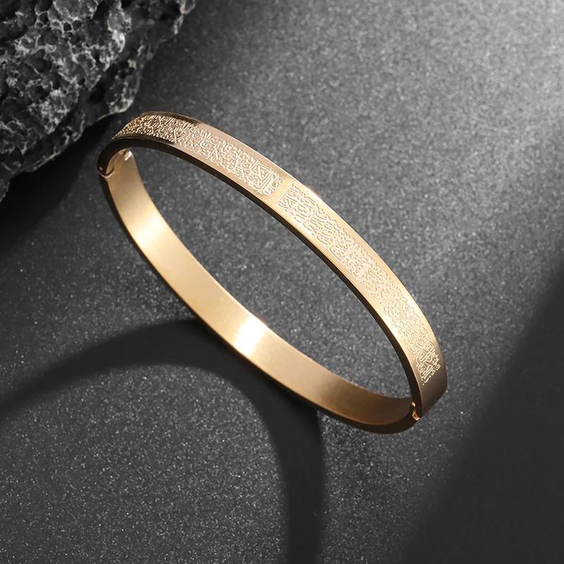 Islamic Ayatul Kursi Quran Verse Open Bangles Muslim Stainless Steel Men\'s Cuff Bracelet Arabic Calligraphy Allah Allah Jewelry