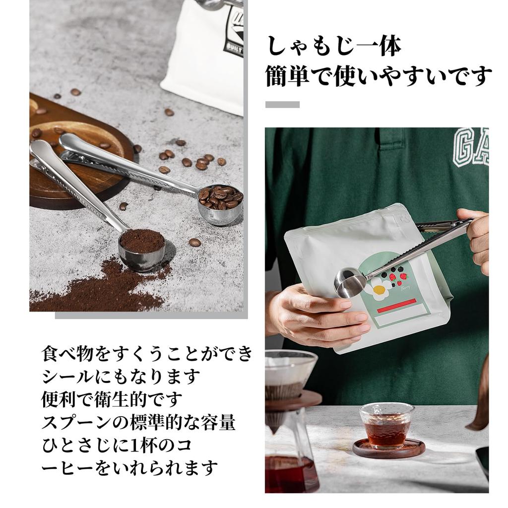 RICISUNG Coffee Measuring Spoon with Clip, Kitchen Tool for Tea, Granulated Sugar, Flour, Milk Powder, Spices, Kitchen, Cafe, Restaurant, Office