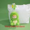 Unicorn Plush Keychain With Soft Short Pile For Kids And Bag Decor