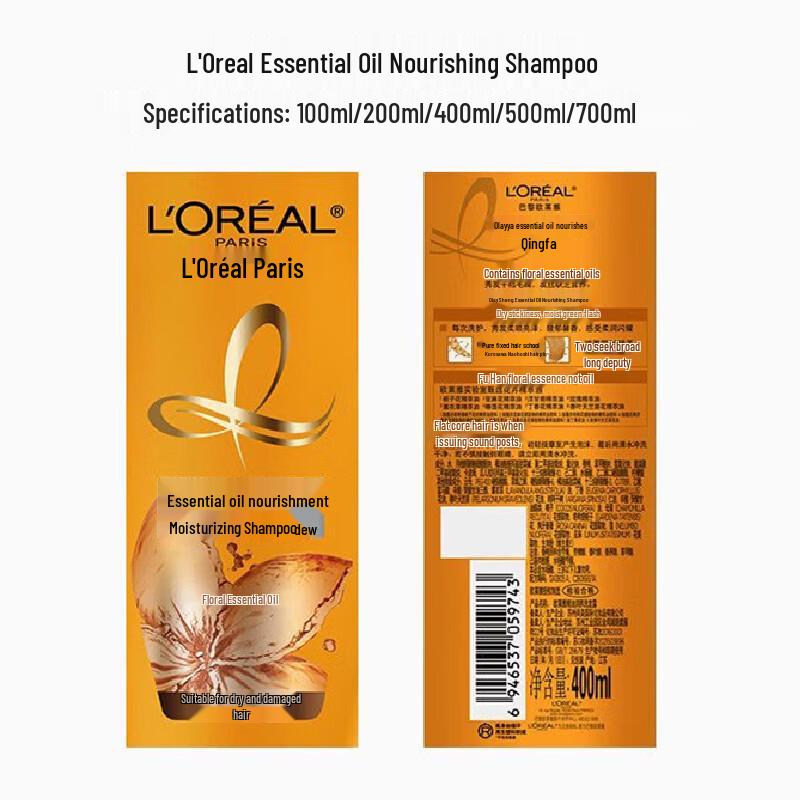 L'Oreal Essential Travel Toiletries Set