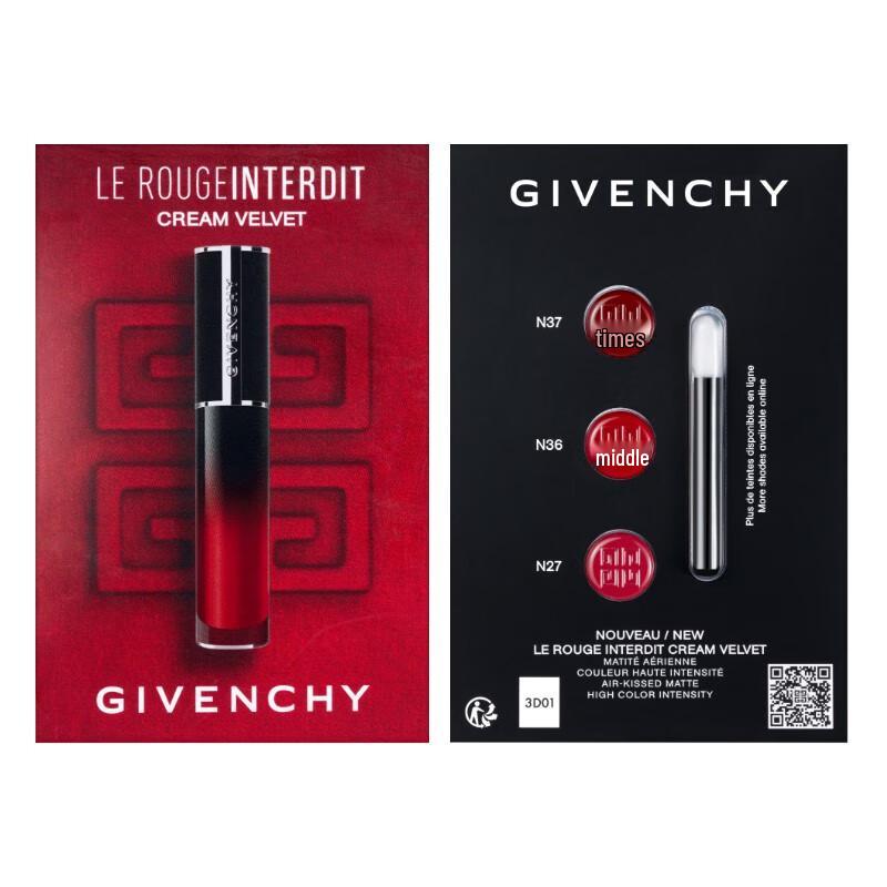 

Givenchy Forbidden Velvet Lip Cream 3-Shade Swatch Card