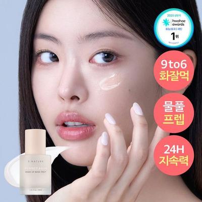 Perfect Aqua Preparador de Base de Maquilhagem 30ml