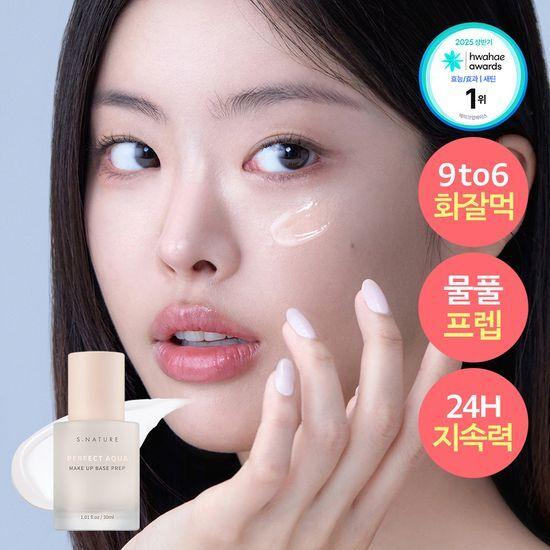 S.NATURE Perfect Aqua Makeup Base Prep 30ml