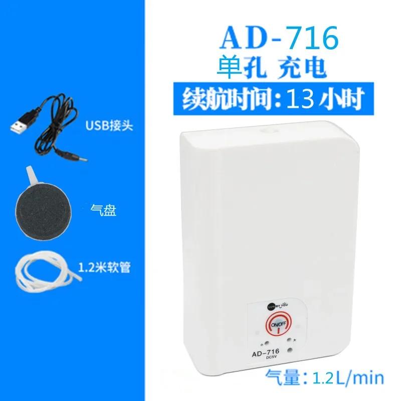 

USB Dual Purpose Oxygen Pump, Small Oxygen Pump, Suitable for Various Scenos белый