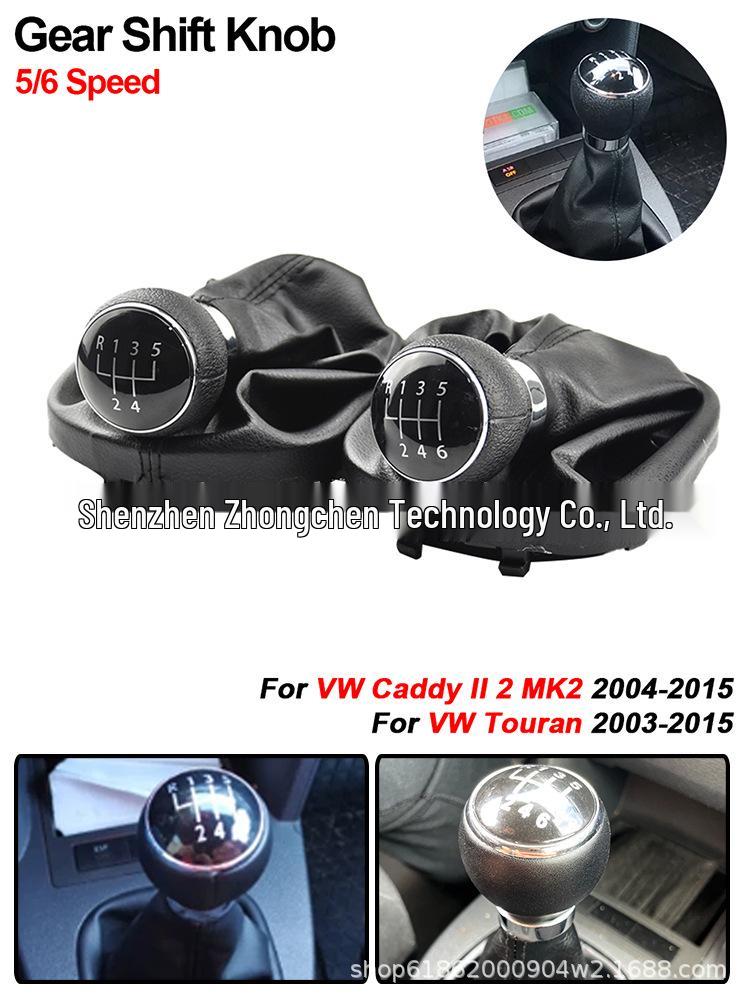Schwarze Schaltknaufabdeckung für Volkswagen Touran/Caddy