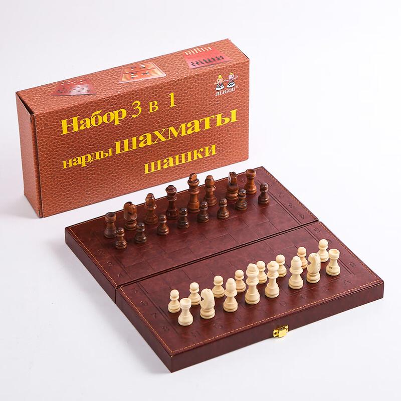 Brangdy Portable Folding 3-in-1 Chess and Board Games Set