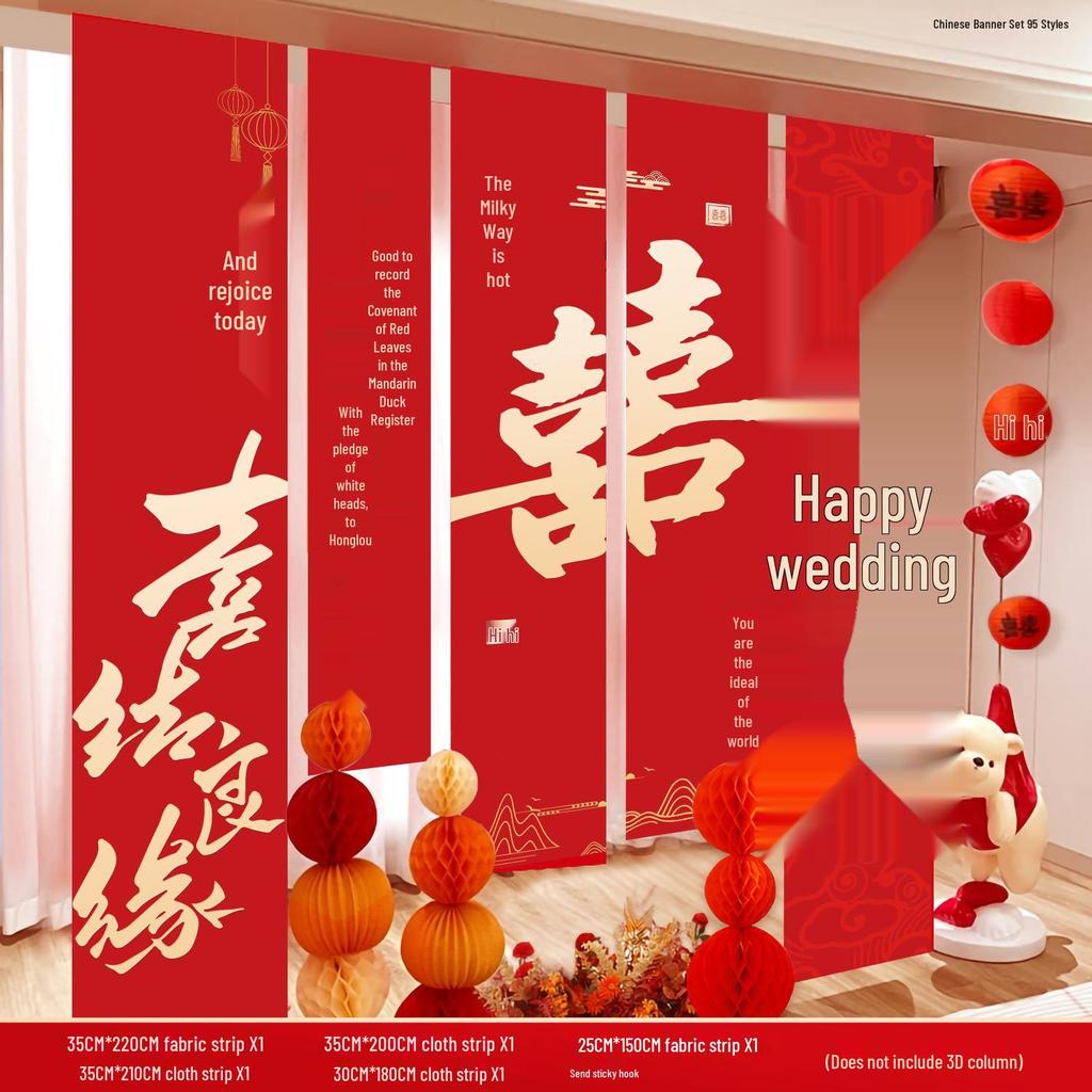 Double Happiness Wedding Banner - Chinese Calligraphy Hanging Cloth for Living Room or Courtyard Decor